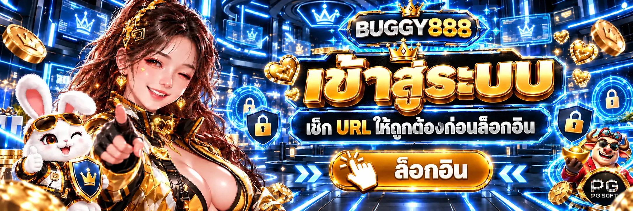 BUGGY888 ทางเข้าและล็อกอิน พร้อมข้อความตรวจ URL